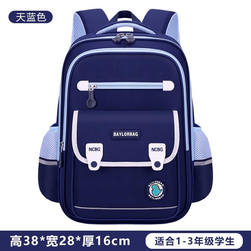 

Школьный рюкзак 25 новых моделей можно напечатать для мальчиков начальной школы 1-3-6 классов, с уменьшением веса, водонепроницаемый, рюкзак для девочек, 2 сумки для книг