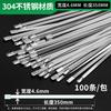 304stainless Steel Cable Tie4.6*20self-locking Metal Marine Harness Belt Outdoor High Temperature Resistant Cable Tie Steel Belt