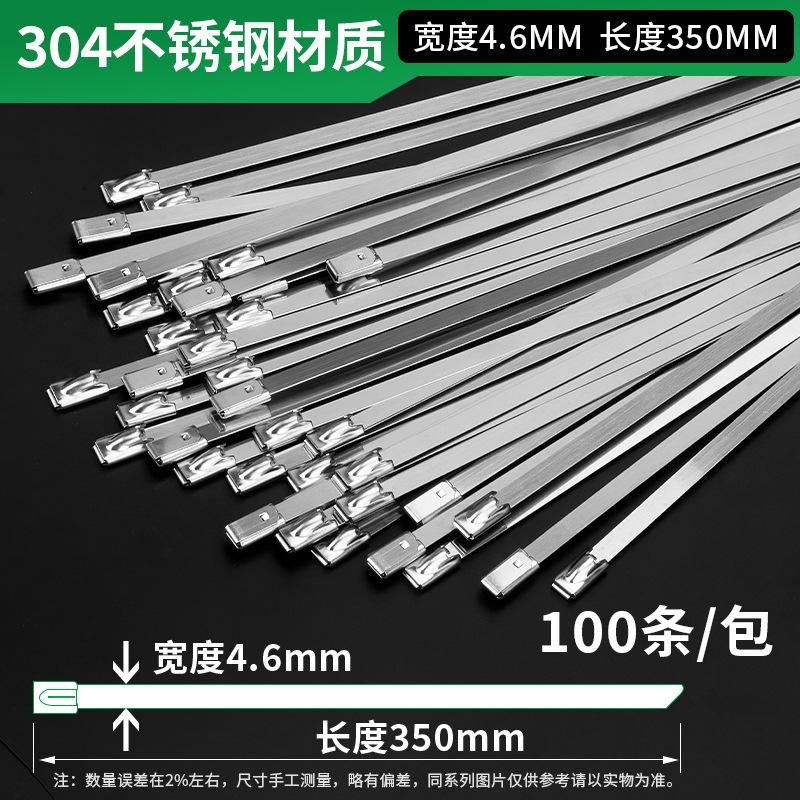 304stainless Steel Cable Tie4.6*20self-locking Metal Marine Harness Belt Outdoor High Temperature Resistant Cable Tie Steel Belt
