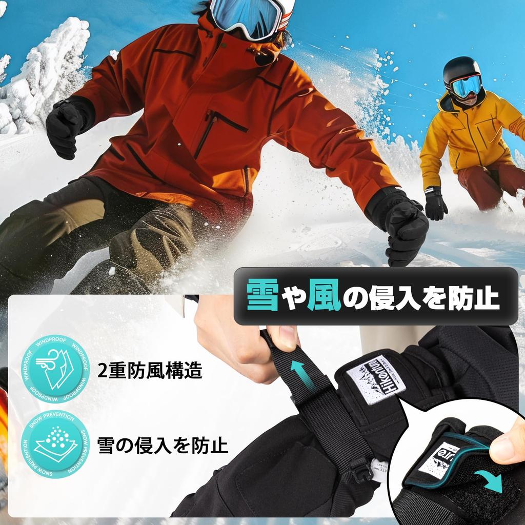 140g 3M Thinsulate Waterproof Ski Gloves with Double the and for Men and Smartphone Ideal for Outdoor Winter Snow and Warmth. Waterproof, Breathable,