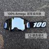 ARMEGA Quick-Change Lens Motorcycle Goggles Off-Road Racing Cycling Outdoor Sports Unisex Protective Eyewear
