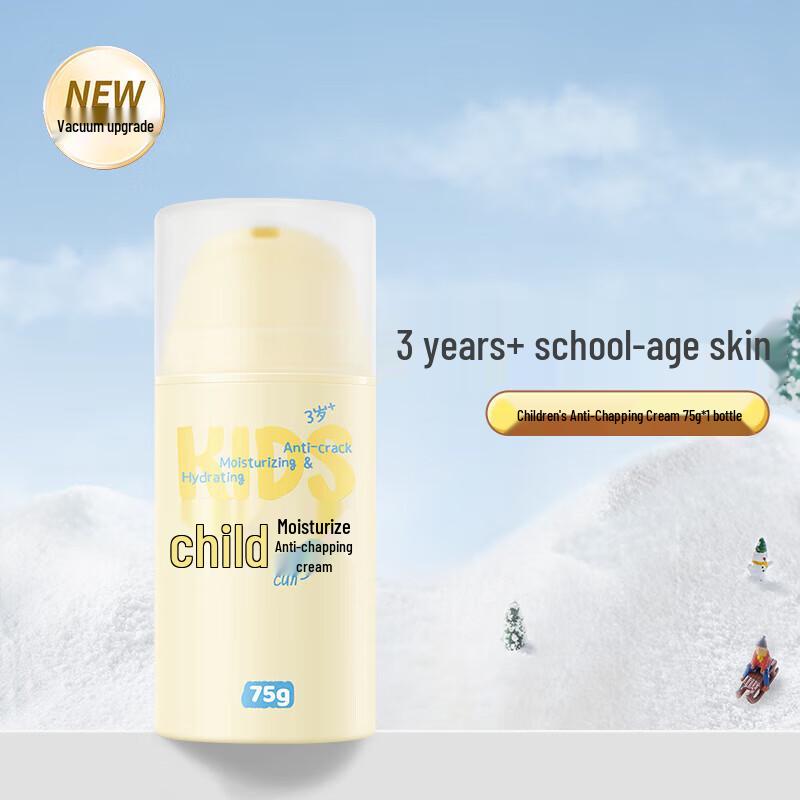 Runben Baby Moisturizing Anti-Chapping Cream 75g