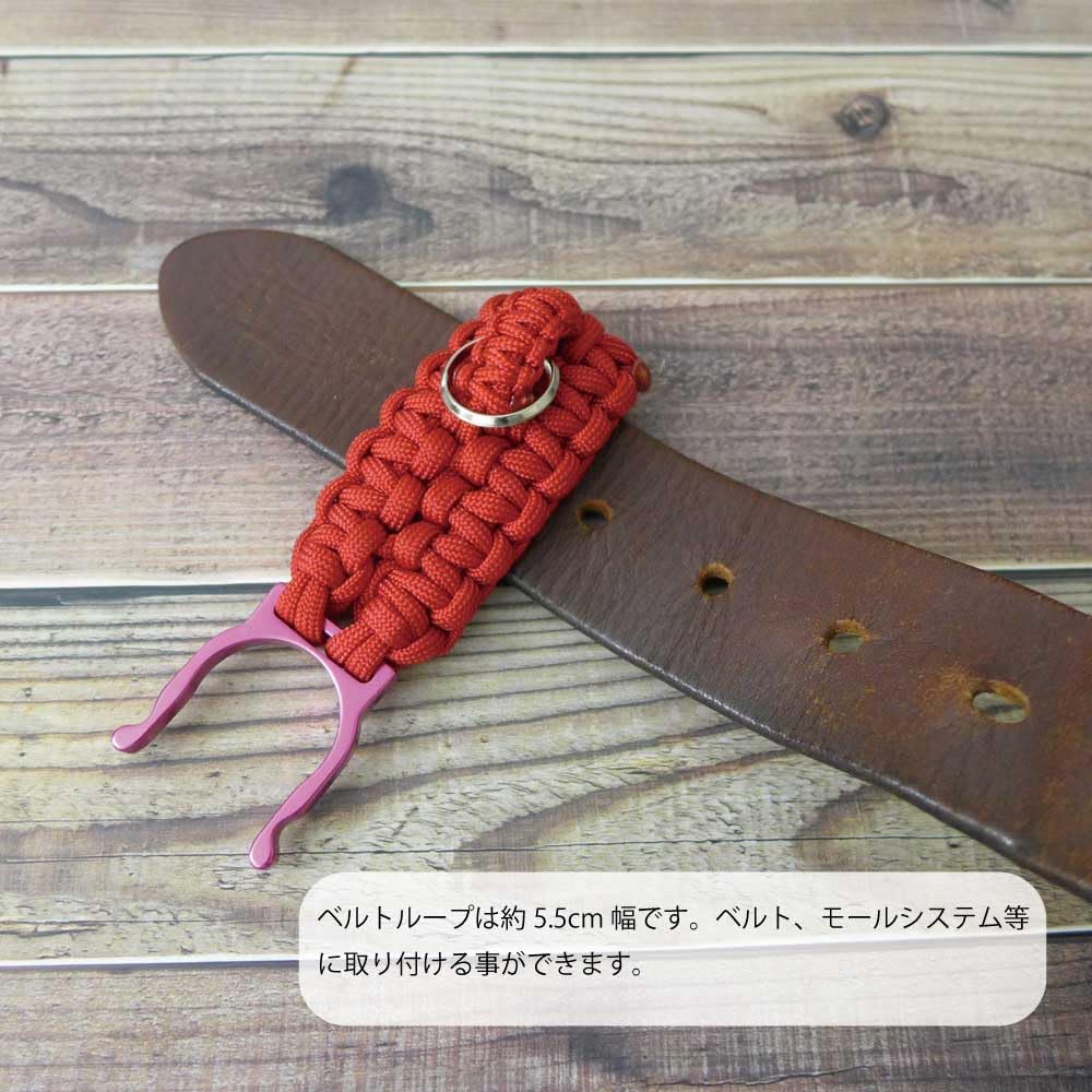 EDC Novaputa Slim Red Paracord Pet Bottle Keychain Made In Japan [ROYAL BREEZE]