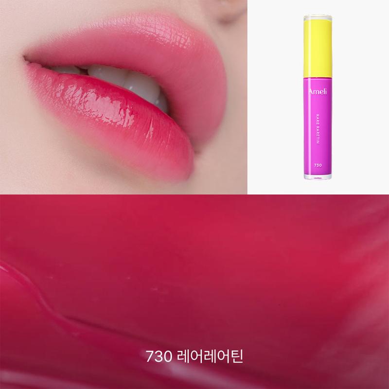 

[Ameli] Тинт для губ «Нарциссизм» (7 цветов) 4.5g 730 Rare Raretin