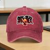 Rukan Shattervale Invincibles Baseball Cap Sun Outdoor Sports Wholesale Washed Trucker Hat Unisex Street Style Design Baseball Caps