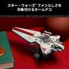 LEGO Star Wars Venator-Klasse Angriffskreuzer™ Spielzeug, Geburtstagsgeschenk, Bausteine, Weltraumkampf-Roboter, 75441