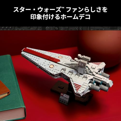 LEGO Star Wars Venator-Klasse Angriffskreuzer™ Spielzeug, Geburtstagsgeschenk, Bausteine, Weltraumkampf-Roboter, 75441