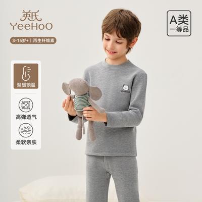 Yingshi Boys' Windproof and Warm Versatile Skin Friendly Thermal Underwear Set