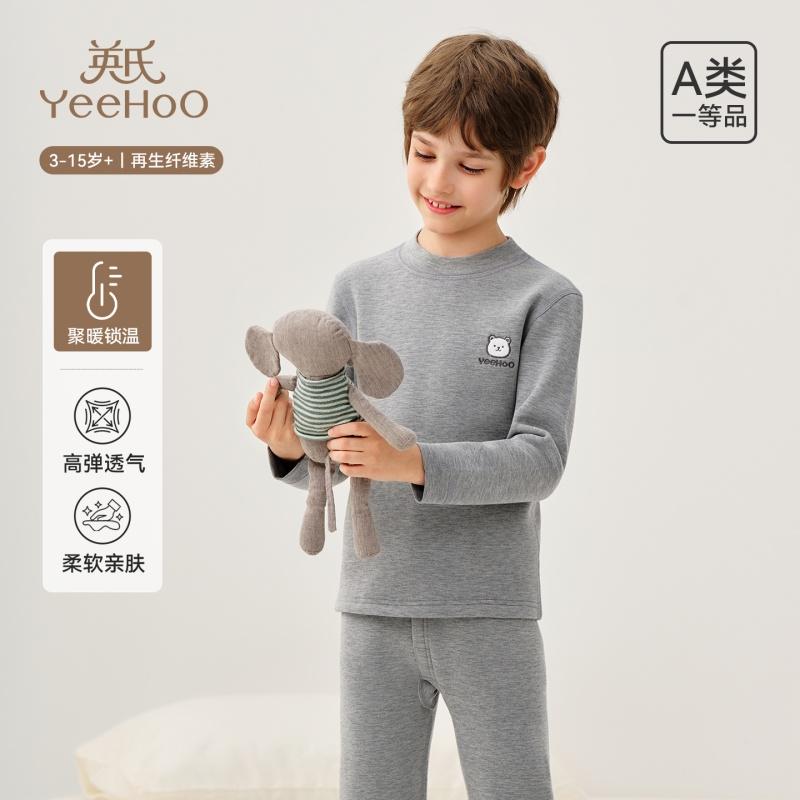 Yingshi Boys' Windproof and Warm Versatile Skin Friendly Thermal Underwear Set