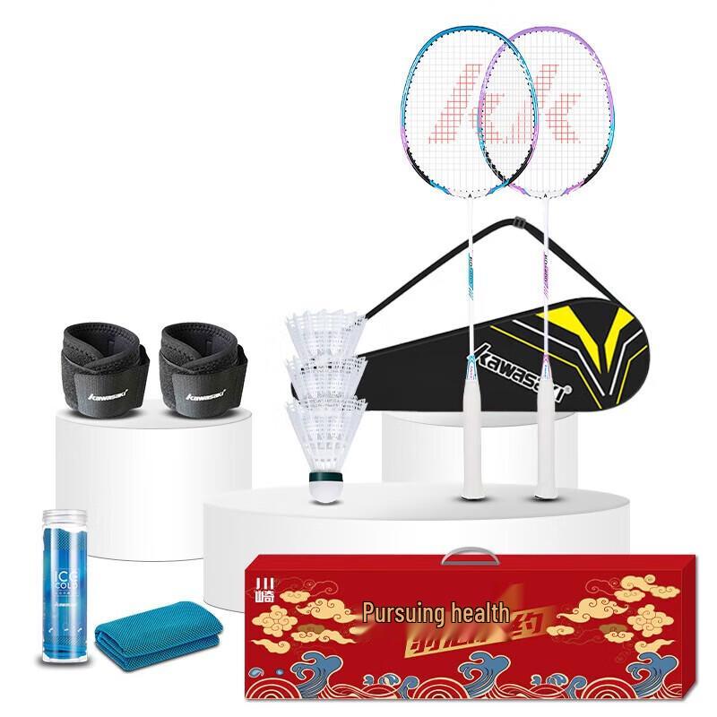 

Kawasaki KD-200 Badminton Racket Sports Set