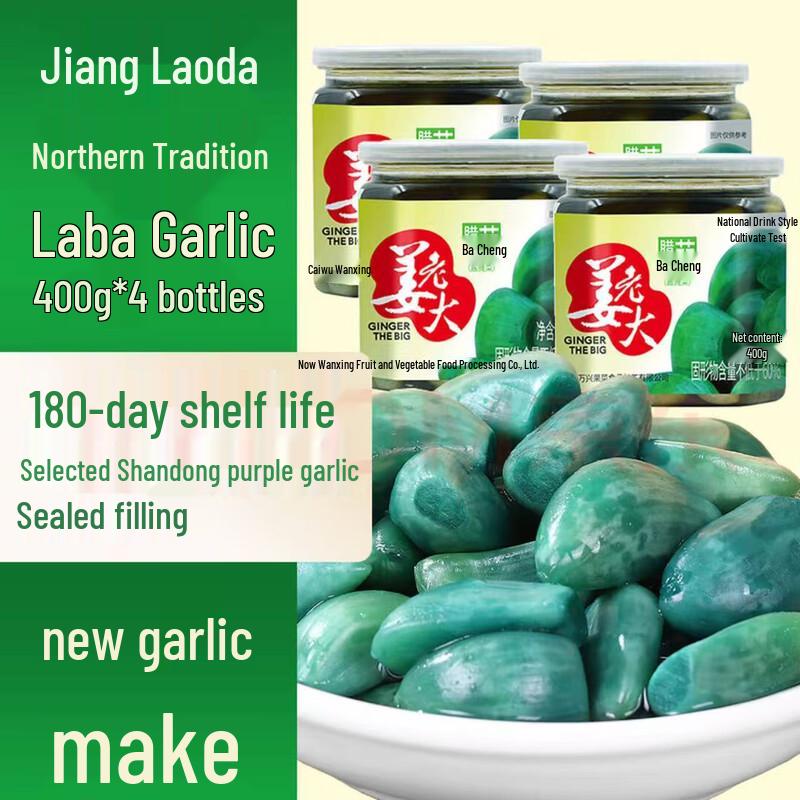 Wanxing Ginger Boss Specialty Prepared Garlic