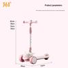 361° Kids Foldable 3-Wheel Scooter