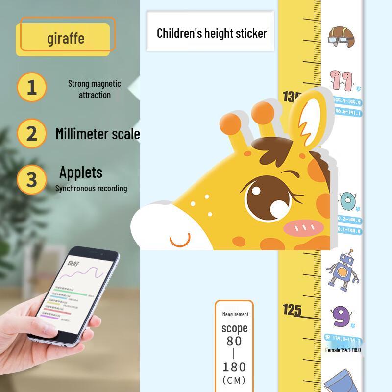 

Children s Magnetic Height Chart Wall Sticker