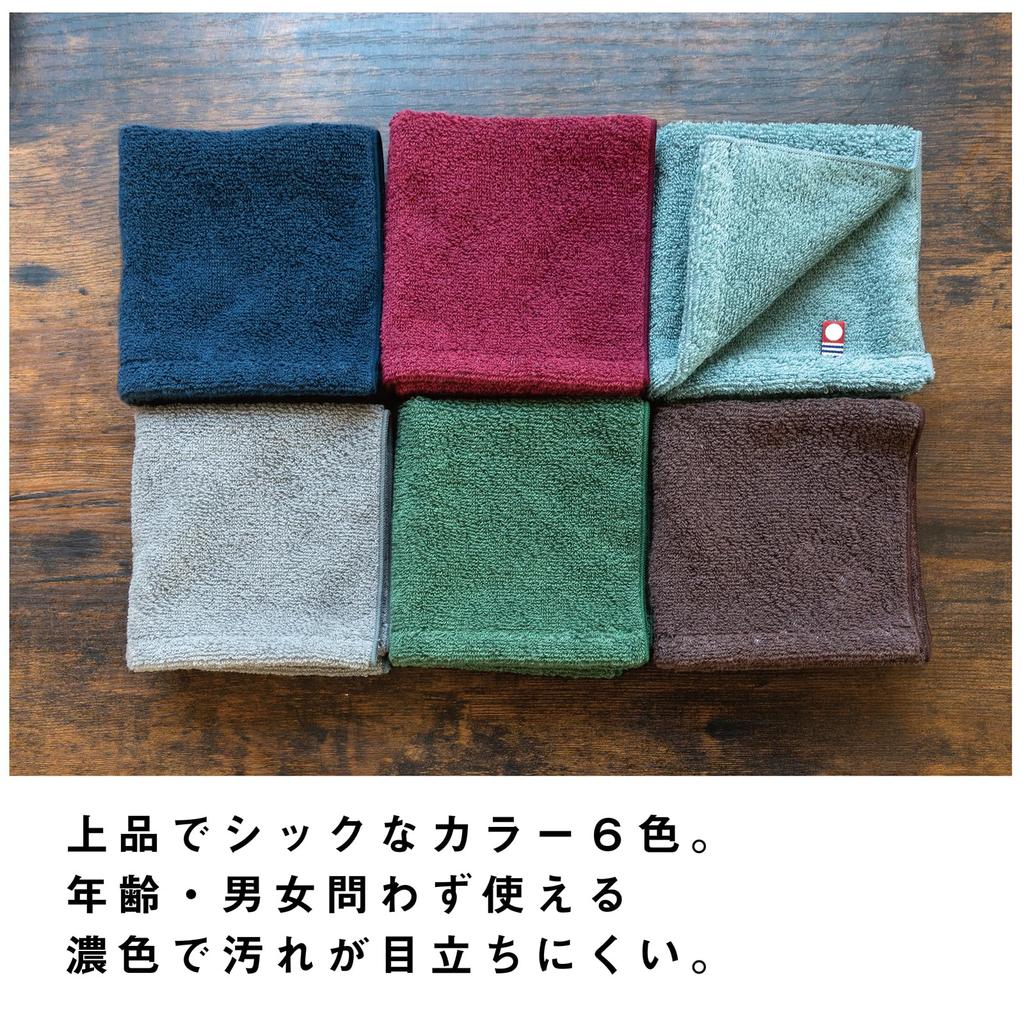Top Factory Imabari Towel Handkerchiefs for Imabari Iroha Pile Solid 23cm X Perfect for Retirement Return and Set of 2 Dark Men, Handkerchiefs, Color,