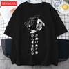 Free Fish In The Water Design Mens T Shirts Cotton Casual TShirt Summer Crewneck Streetwear Fashion Oversize Short Sleeve