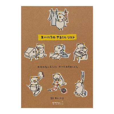 Midori Memo List Pig Pattern To-do