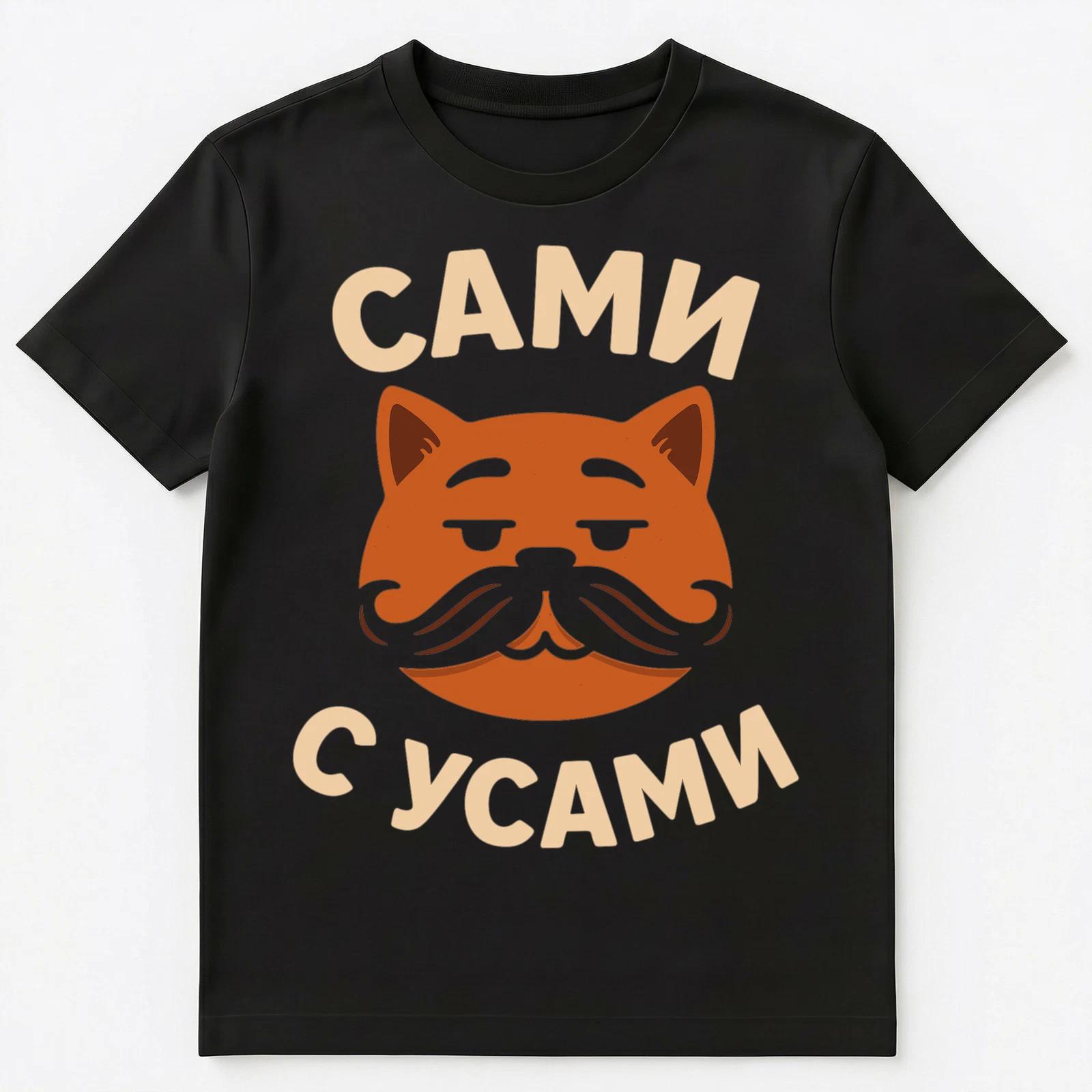 Funny Russian Language Saying Unisex T-Shirt 2XL