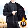 Spring and Autumn Men's New Casual Versatile Trendy Loose Large Size Jacket Winter Velvet Thick