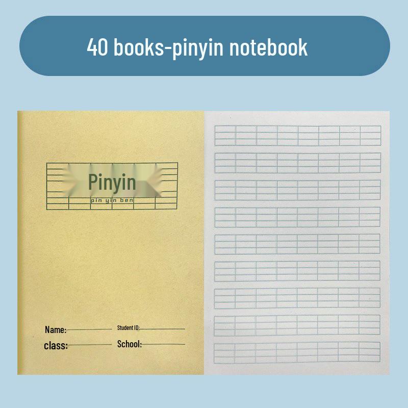 Thickened Kraft Paper Pinyin Notebook for Kindergarten & Primary Students - A5, Big Field Writing, First Grade Special
