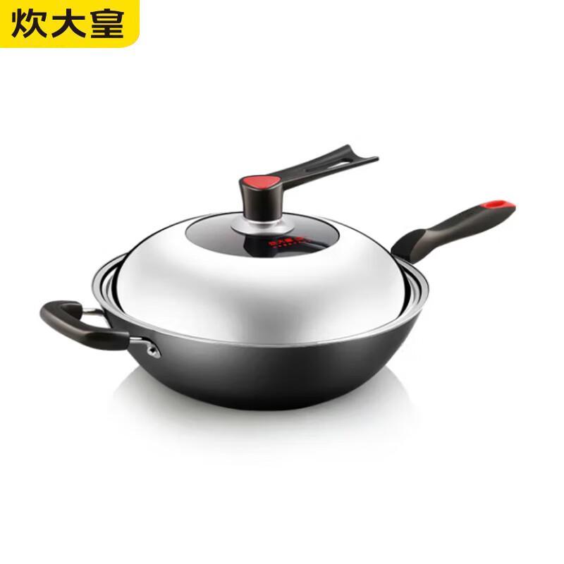 

Chui Da Huang Heritage Cast Iron Wok