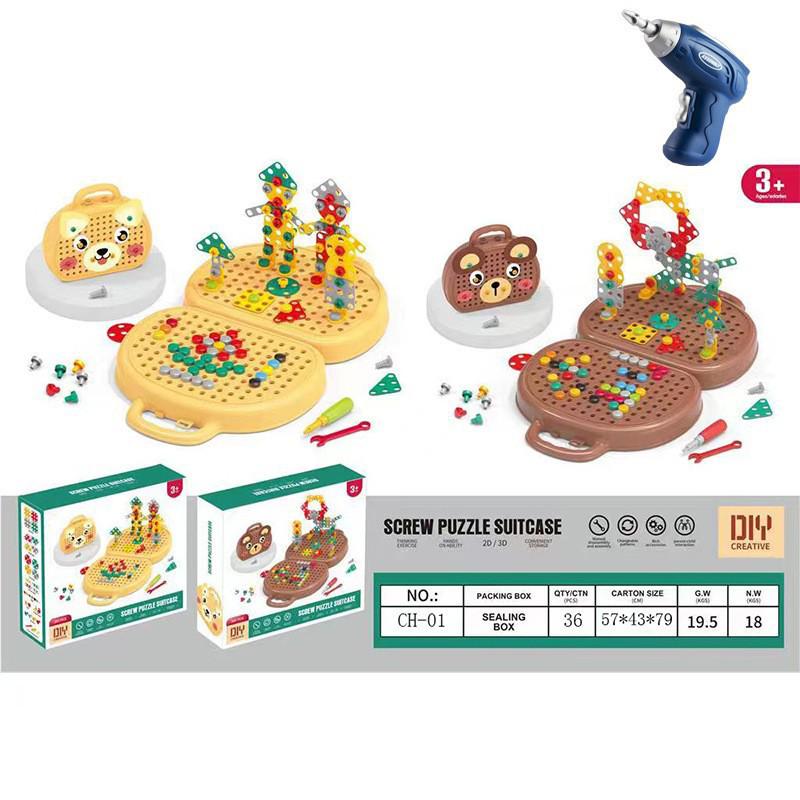 Assembly Toolbox for Kids: Electric Drill & Screwdriver Set with Disassemblable Screws