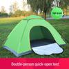 OEING Automatic Outdoor Camping Tent