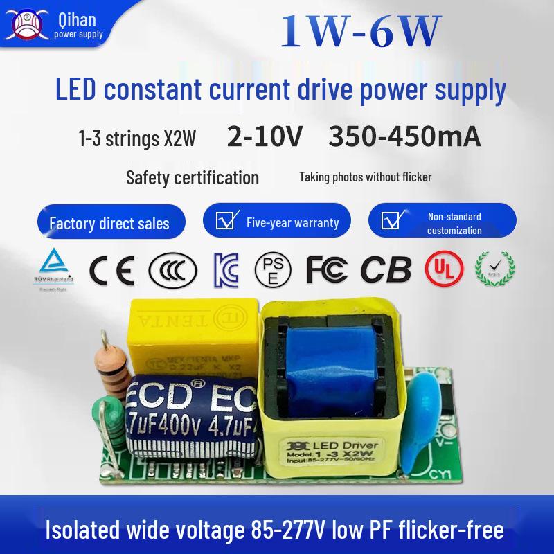CE Certified Flicker-Free Isolated Wide Voltage LED Driver, 2-6W, 1-3 Series, External Power Supply, 420mA