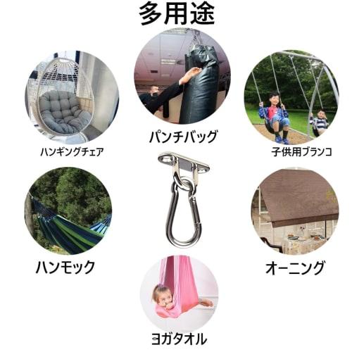 8-Piece Set of 5mm Thick 304 Stainless Steel Pad Eye Hooks, U-Shaped, for Ceiling and Wall Mounting, Includes Screws, Corrosion-Resistant, High Streng