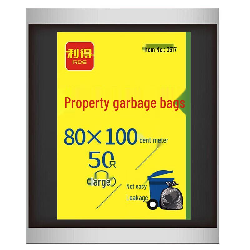 Lide Black Flat-Mouth Garbage Bags