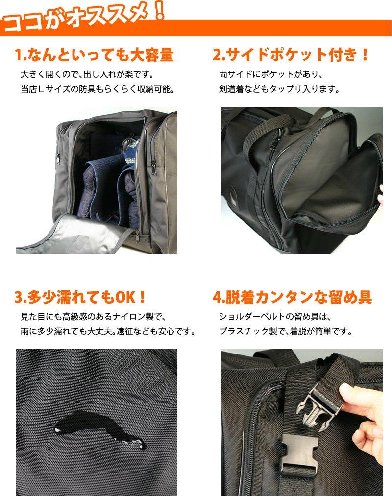 Kendoya Reise-Tasche mit großem Fassungsvermögen für Kendo – Bogu-Tasche C mit doppelten Seitentaschen