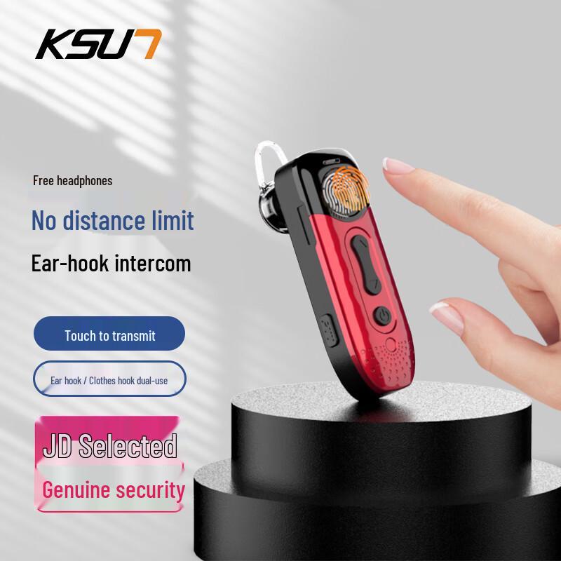 

KSUN TFSI Wireless Bluetooth Ear-Hook Public Network Walkie-Talkie (CN version)