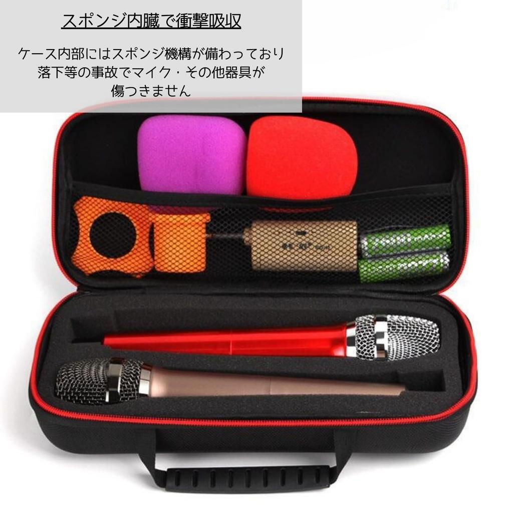 Microphone Microphone Storage Shock Absorption 2 Type [S.T.S.G] Case, Bag, Bag, Pouch, Portable, (Holds Microphones A)