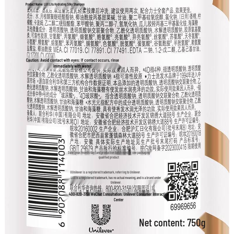 Lux Daily Essentials Bath & Body Set C