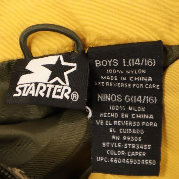 STARTER Jacket L khaki Kid's Used