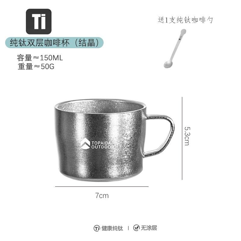 Titanium Double Wall Coffee Cup 150ml With Handle Heat Resistant Outdoor Travel Mug Camping Office Tea Drinking