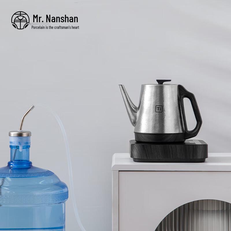 Nanshan Series Pure Titanium Automatic Water Kettle