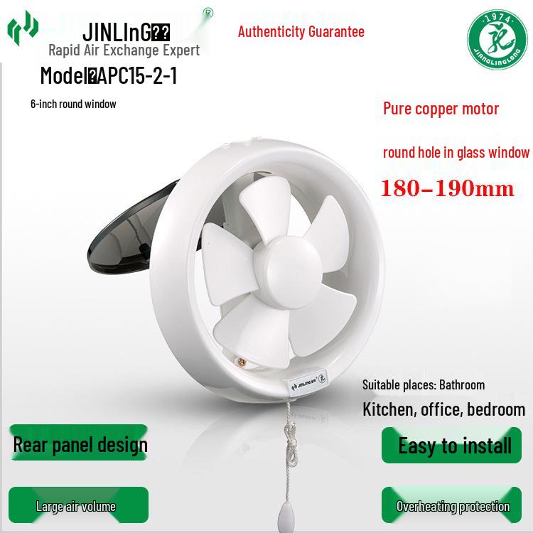 Jinling 6palcový kulatý skleněný odsávací ventilátor pro ventilaci kuchyně a koupelny