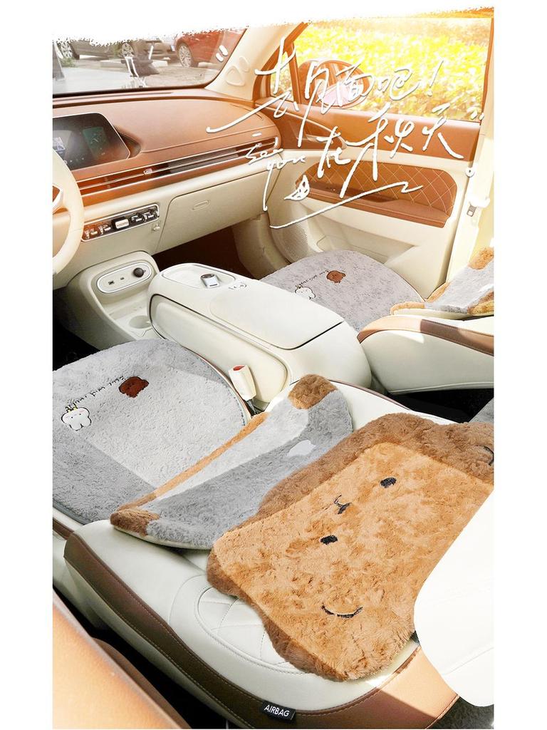 Winter Plush Car Seat Cushion - Cartoon Bear & Rabbit Design