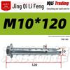 Hexagonal Internal Expansion Anchor for Hollow Foam Bricks - Fish Scale Wall Bolt