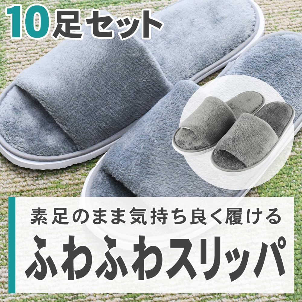 komariko Room Perfect for Indoor Ryokan or Business Gray Slippers, 10-Pair Set, Disposable, Fluffy, Unisex, Cushioned, Use, (Japanese Inn), Trips,