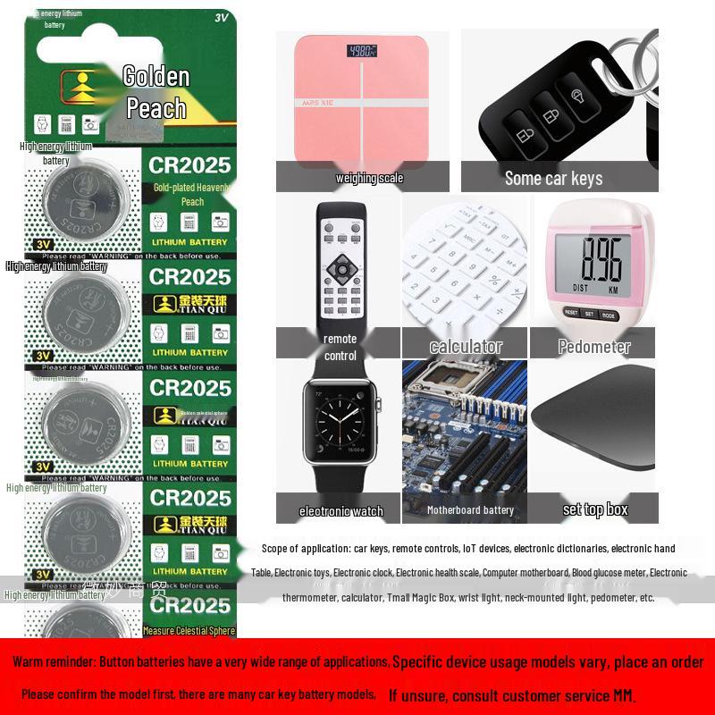 Tianqiu CR2025 Battery for Car Keys, Watches, Remotes, Computers, and Toys