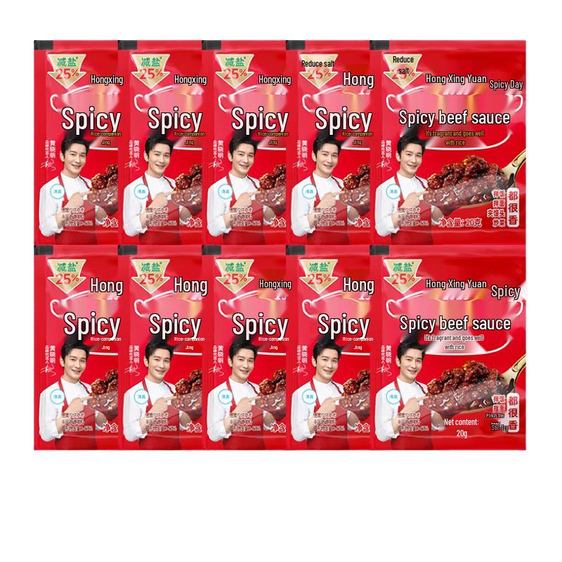 Hongxingyuan Flavorful Mixing Sauces