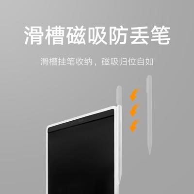 Mijia 13,5-Zoll farbiges LCD-Schreibtablett