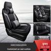 Hyundai Mistra All-Season Full Surround Seat Cushion Cover