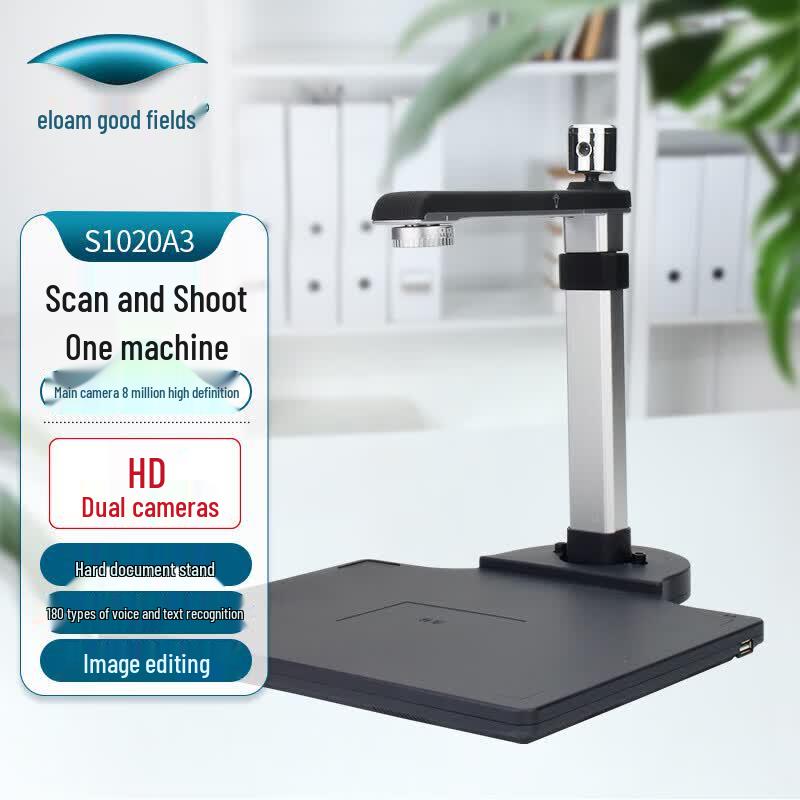 Eloam S1020A3 Dual-Camera A3 Document Scanner CN plug (adapter included)