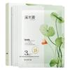 Maschera Viso Lenitiva e Idratante Forest Cabin Centella Asiatica