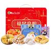 Hsufuchih 'Fu Xing Gao Zhao' Gemischte Snack-Geschenkbox