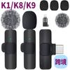 K9 Wireless Collar Microphone Set with K8 Dual Converter & K1 Sponge Cover.