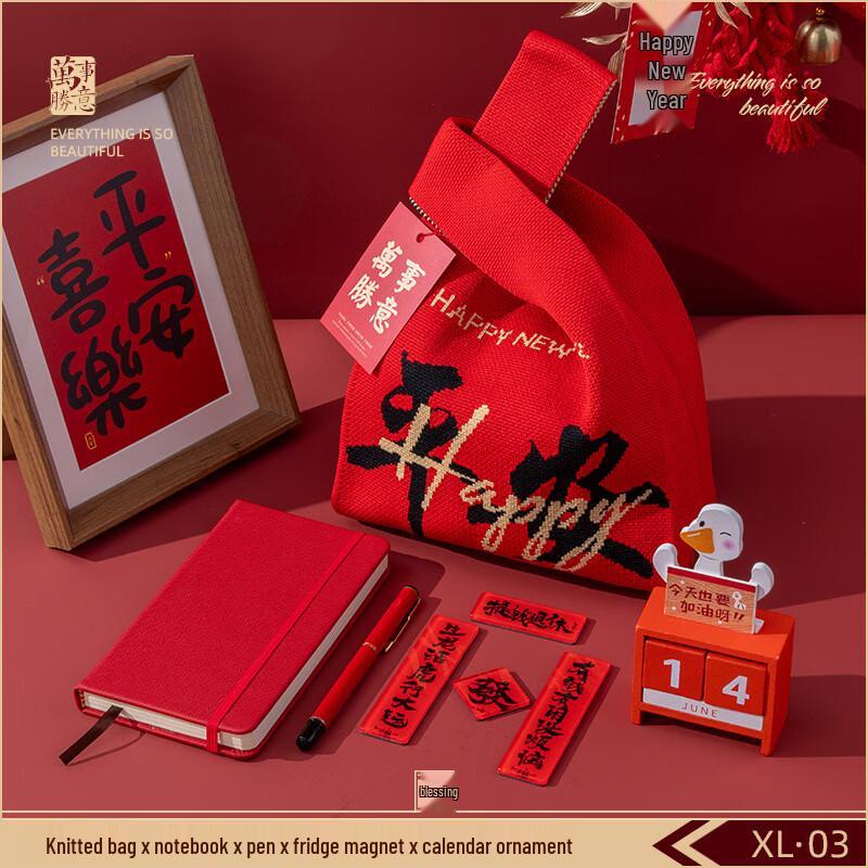 

Year of the Horse Corporate Gift Set