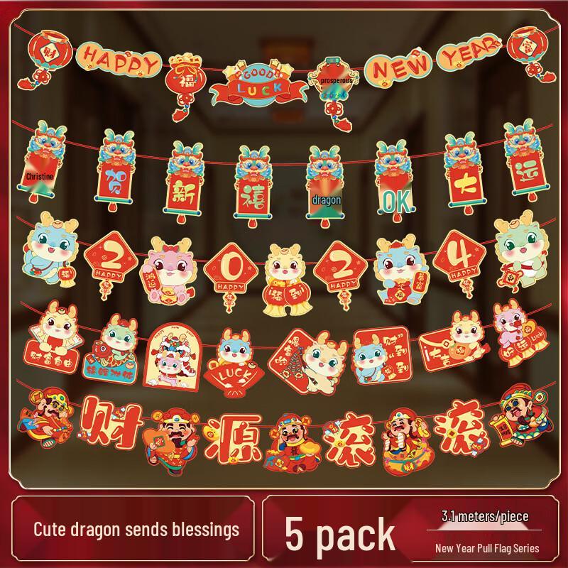 GOWKE New Year Dragon Garland Decoration Pack of 5